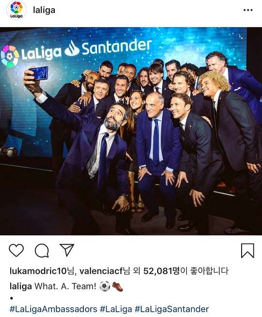 라리가 테바스 회장과 앰배서더들이 함께 사진을 찍고 있다. 사진=라리가 공식 인스타그램