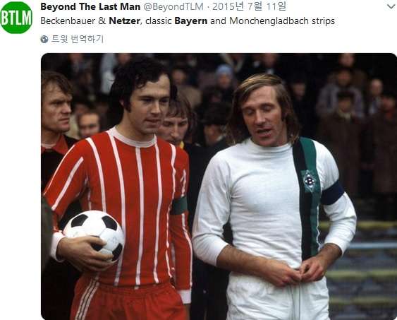 Franz Beckenbauer & Gunter Netzer