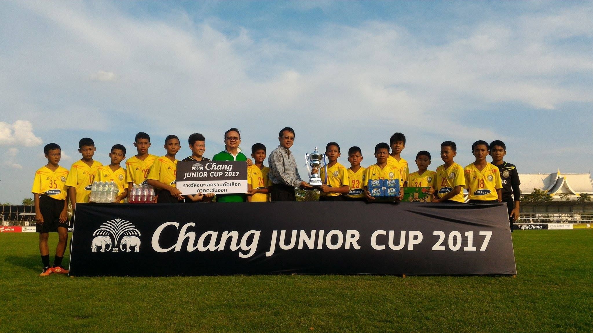 หนองคล้าใหม่ อะคาเดมี่