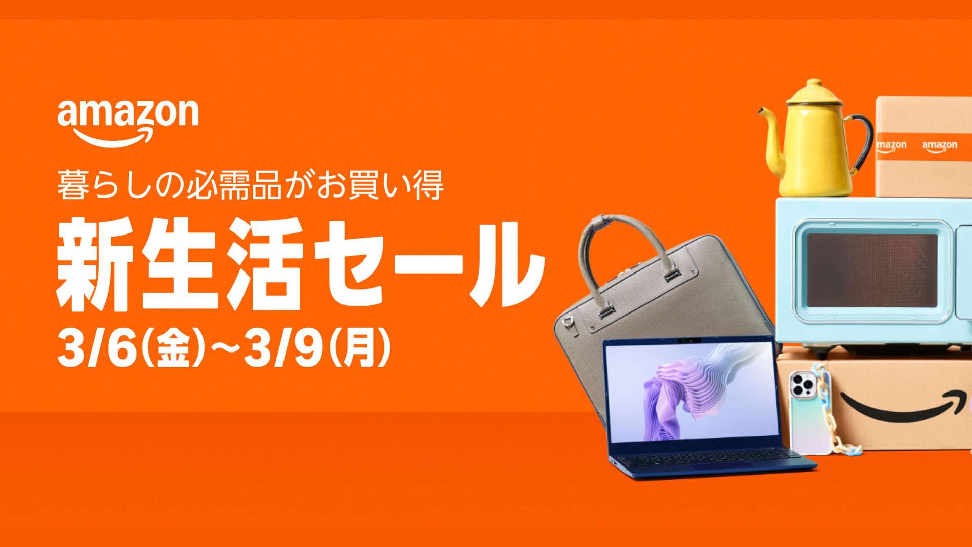 20260227_Amazon