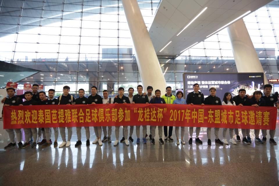 พัทยา ยูไนเต็ด