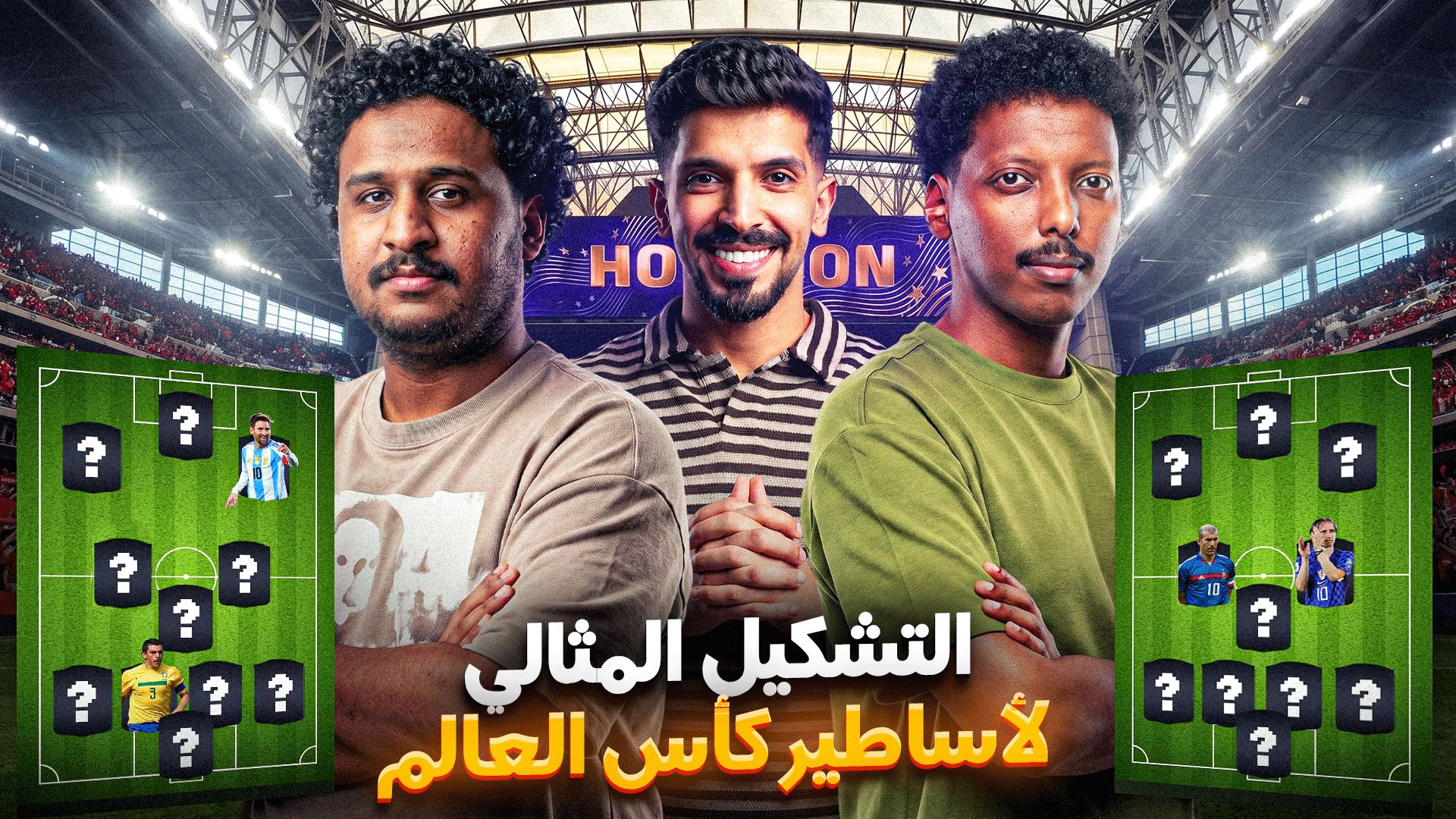 Yalla goal 8-7