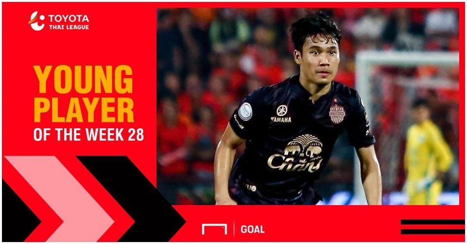 Toyota Thai League Young Player of the Week 28 : รัตนากร ใหม่คามิ