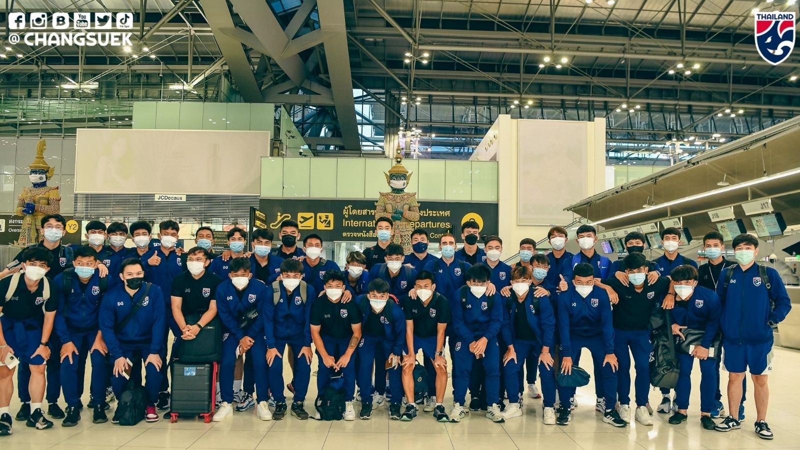 ทีมชาติไทย U19