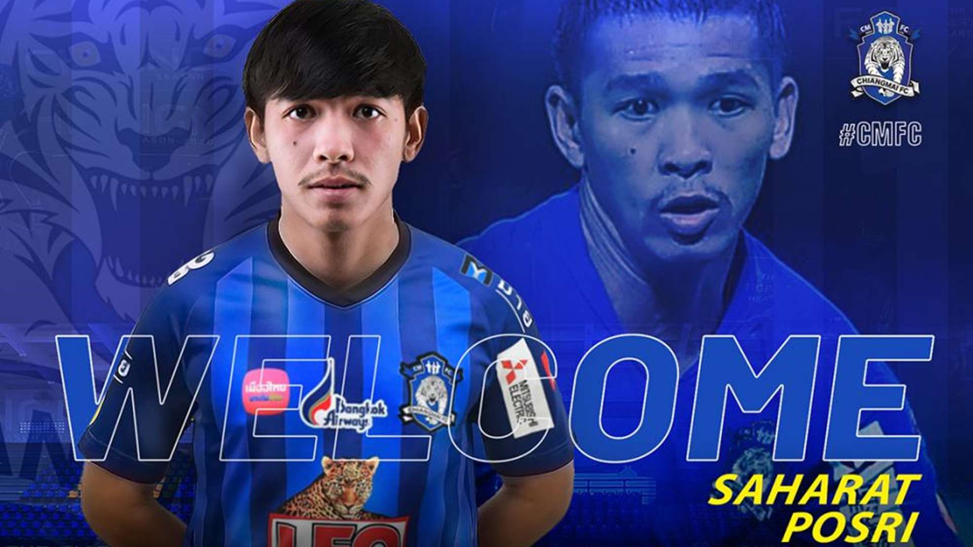 สหรัฐ โพธิ์ศรี