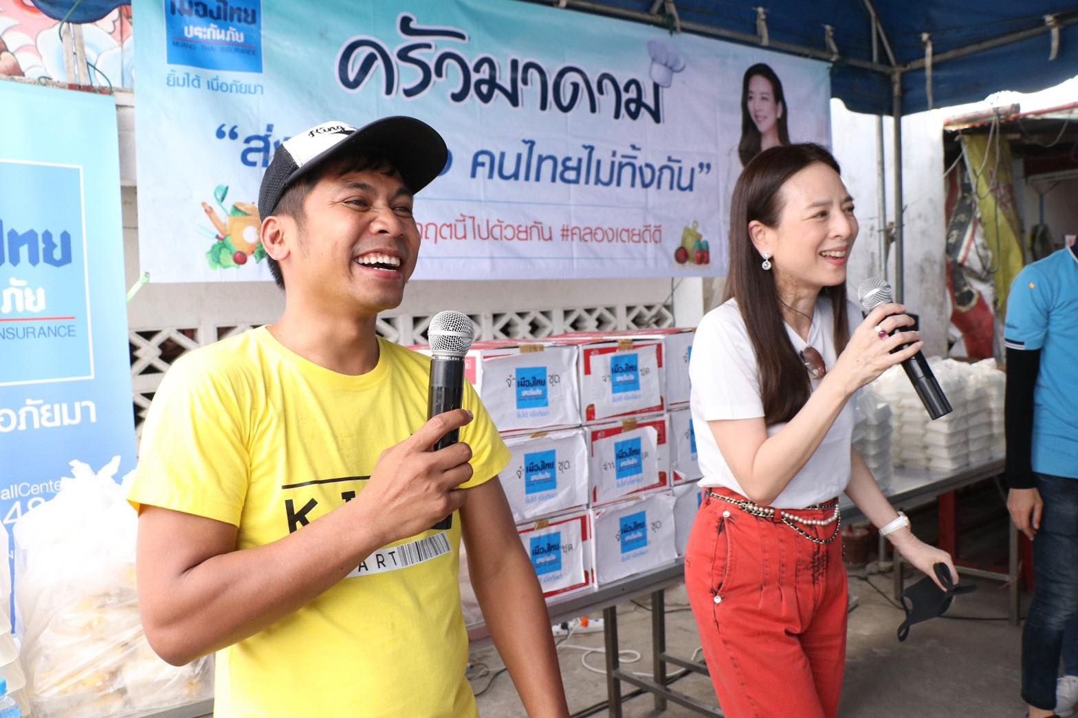 ครัวมาดาม