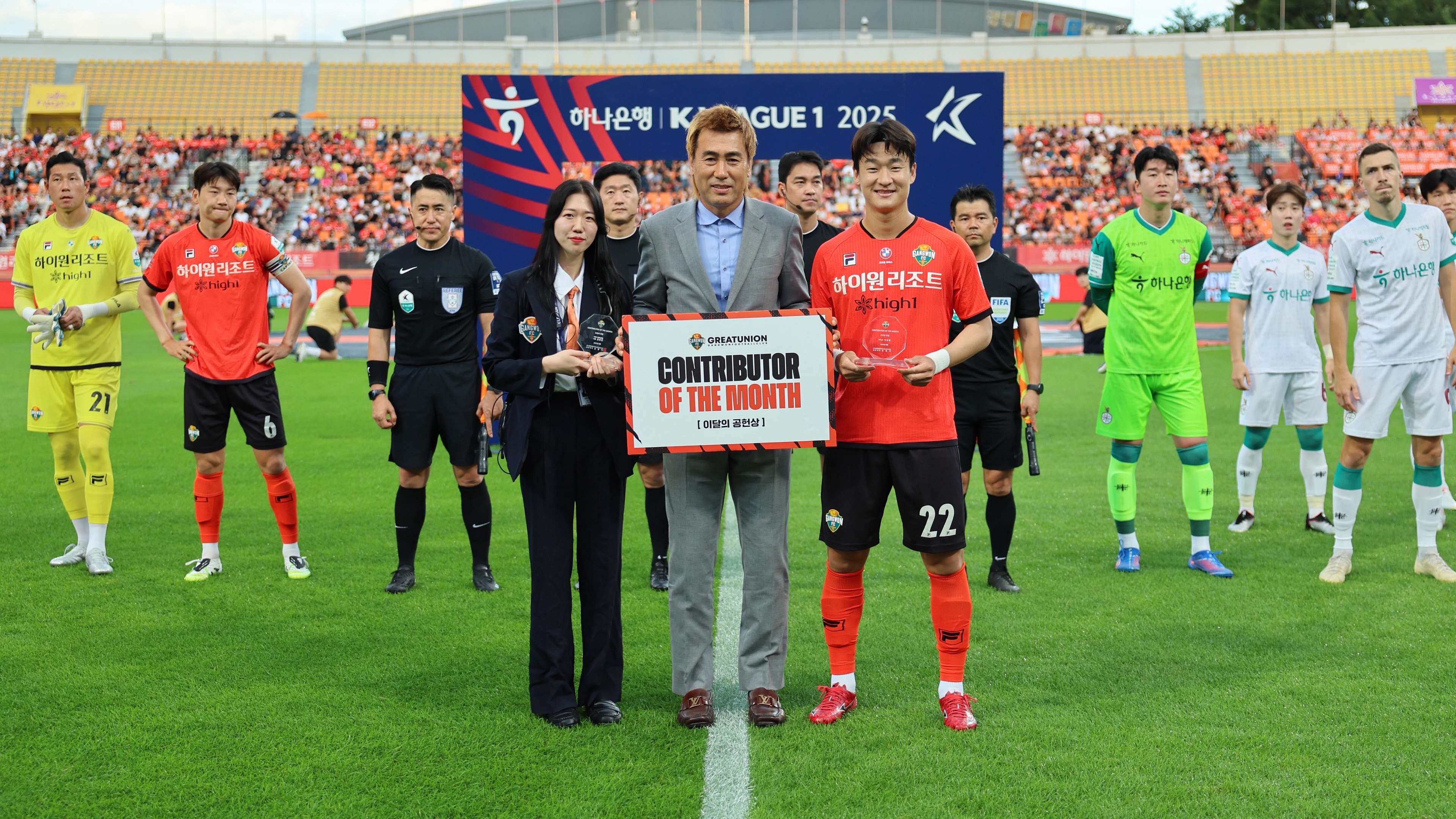 강원FC 6월의 공헌상강원