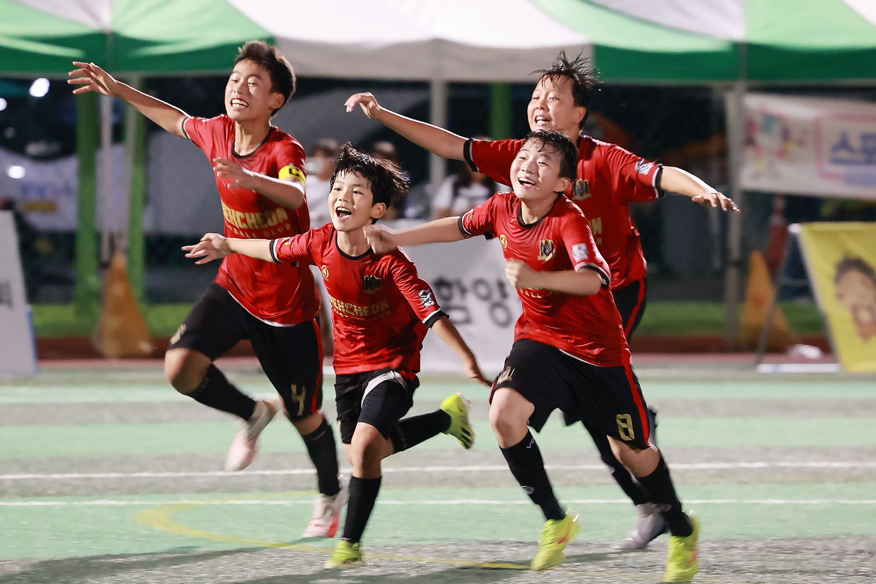 함양 유스풋볼 페스티벌