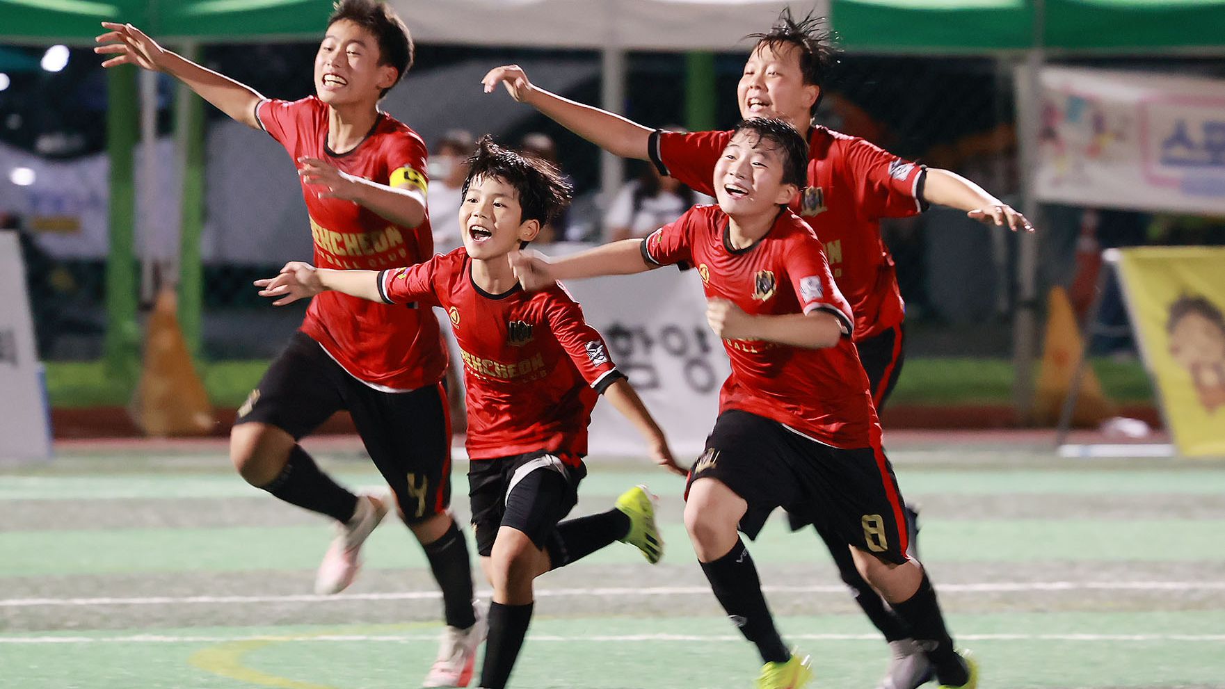 함양 유스풋볼 페스티벌