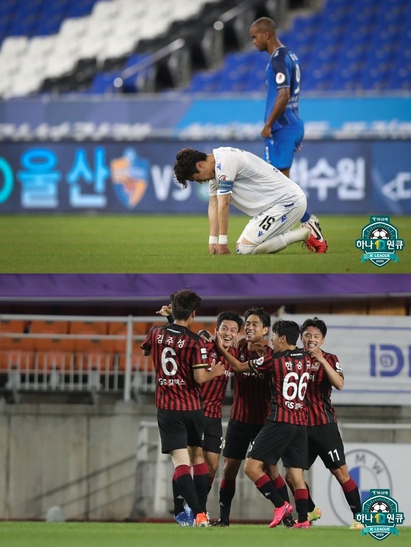 인천 패배 서울 슈퍼매치