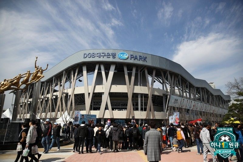 대구FC DGB대구은행 파크