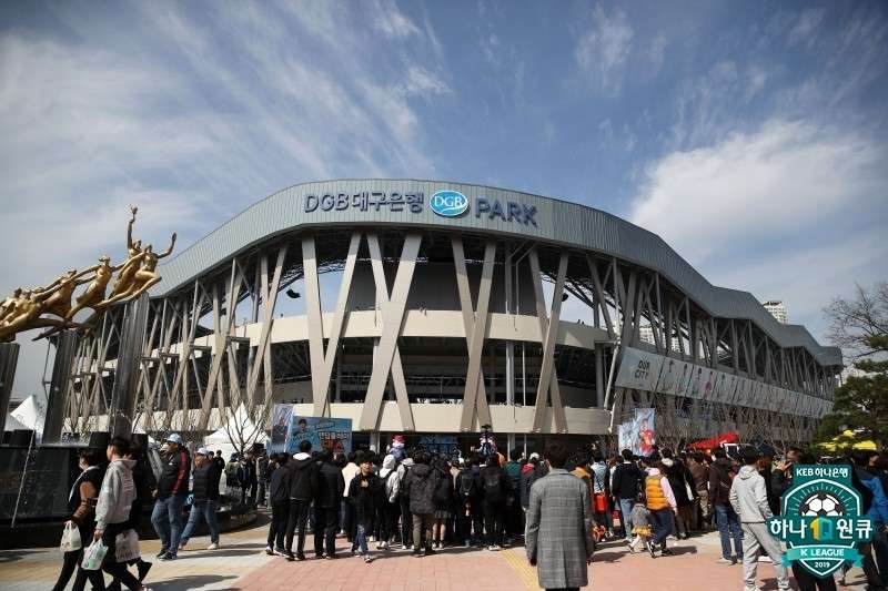 대구FC DGB대구은행 파크