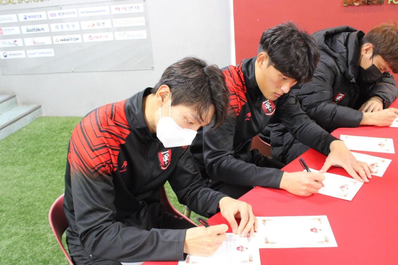 부천 선수단 감사 편지