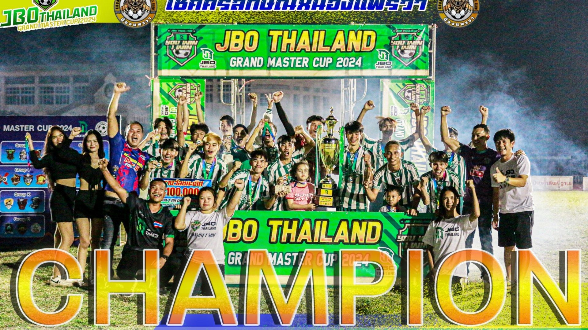 โชคศิริลักษณ์Xน้องแพรวา