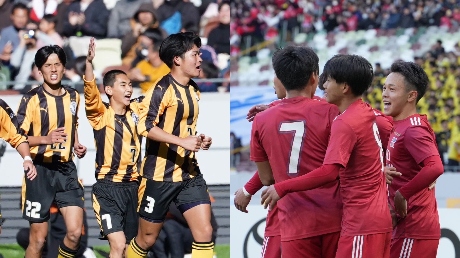 高校サッカー選手権】決勝戦は前橋育英vs流通経済大柏！96回大会