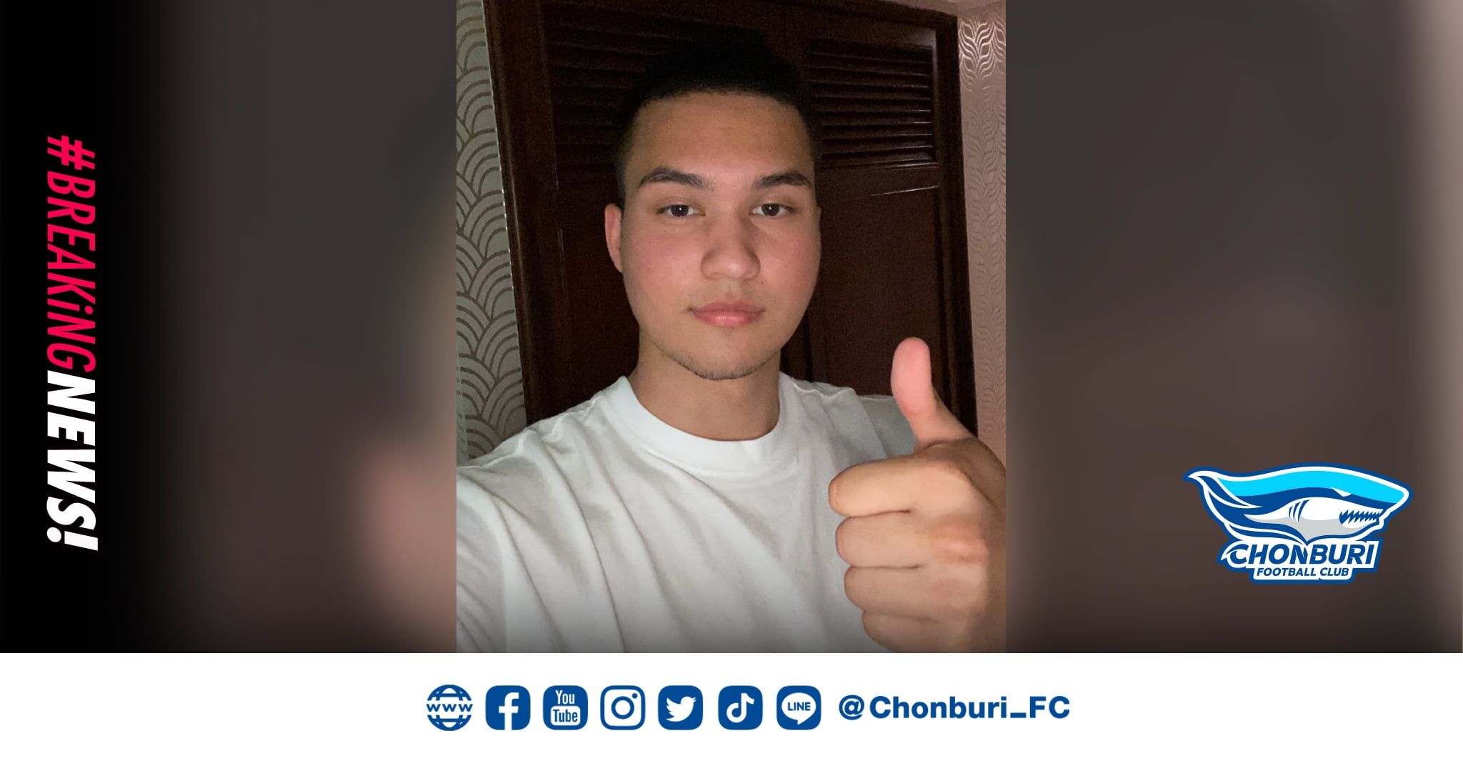 อันโธนิโอ แสนใจรักษ์