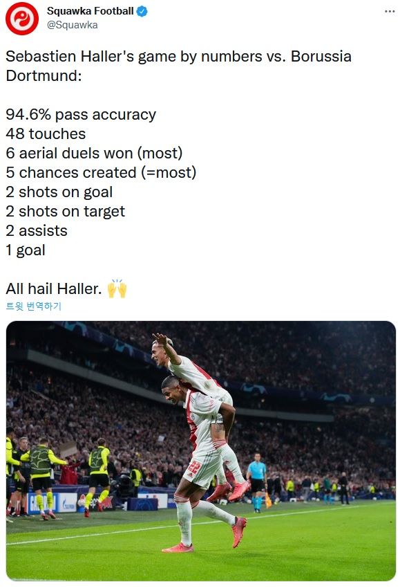 세바스티앙 알레