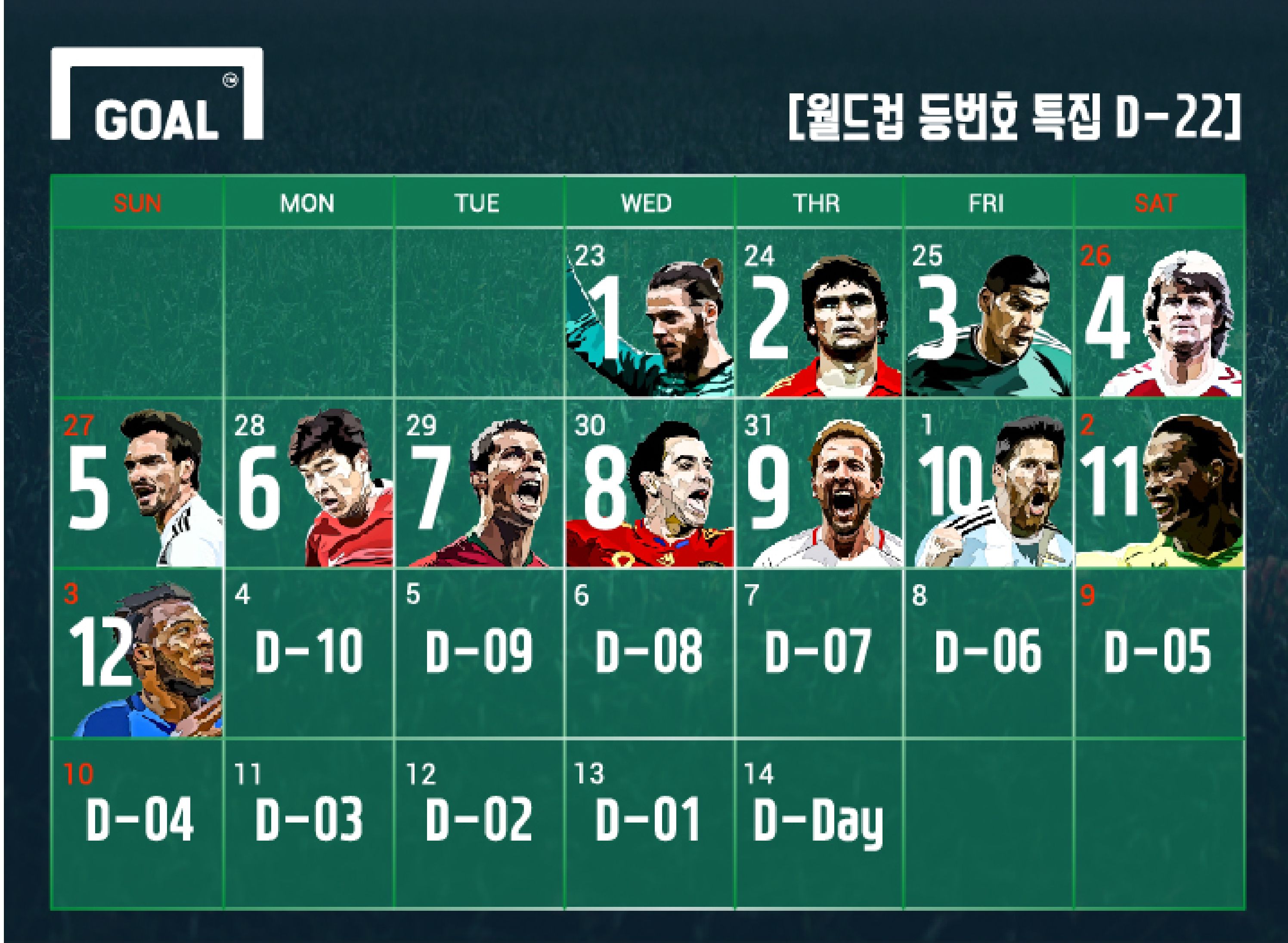 World Cup Backnumber