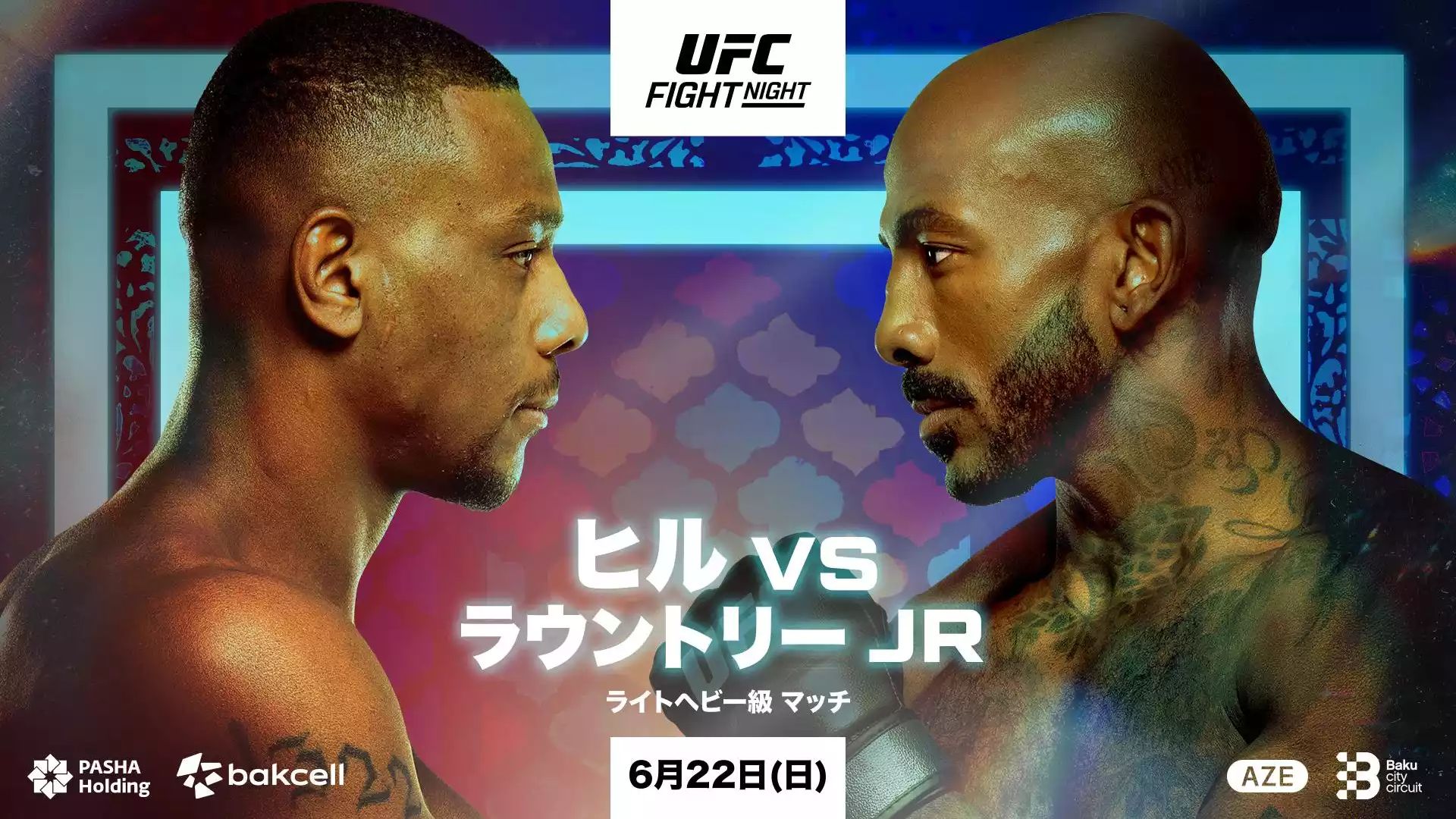 UFC FIGHT NIGHT 20250622