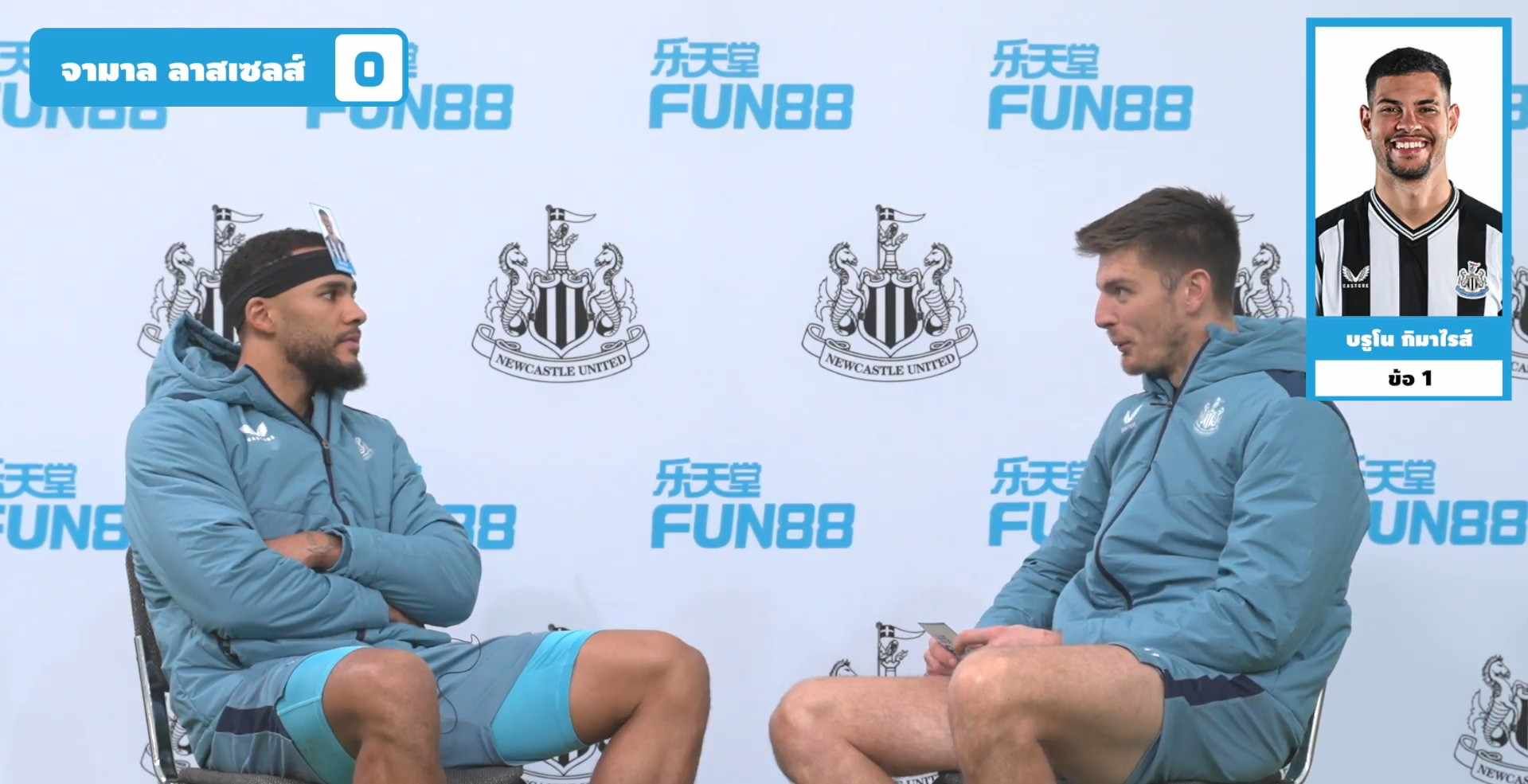 นิวคาสเซิล ยูไนเต็ด
