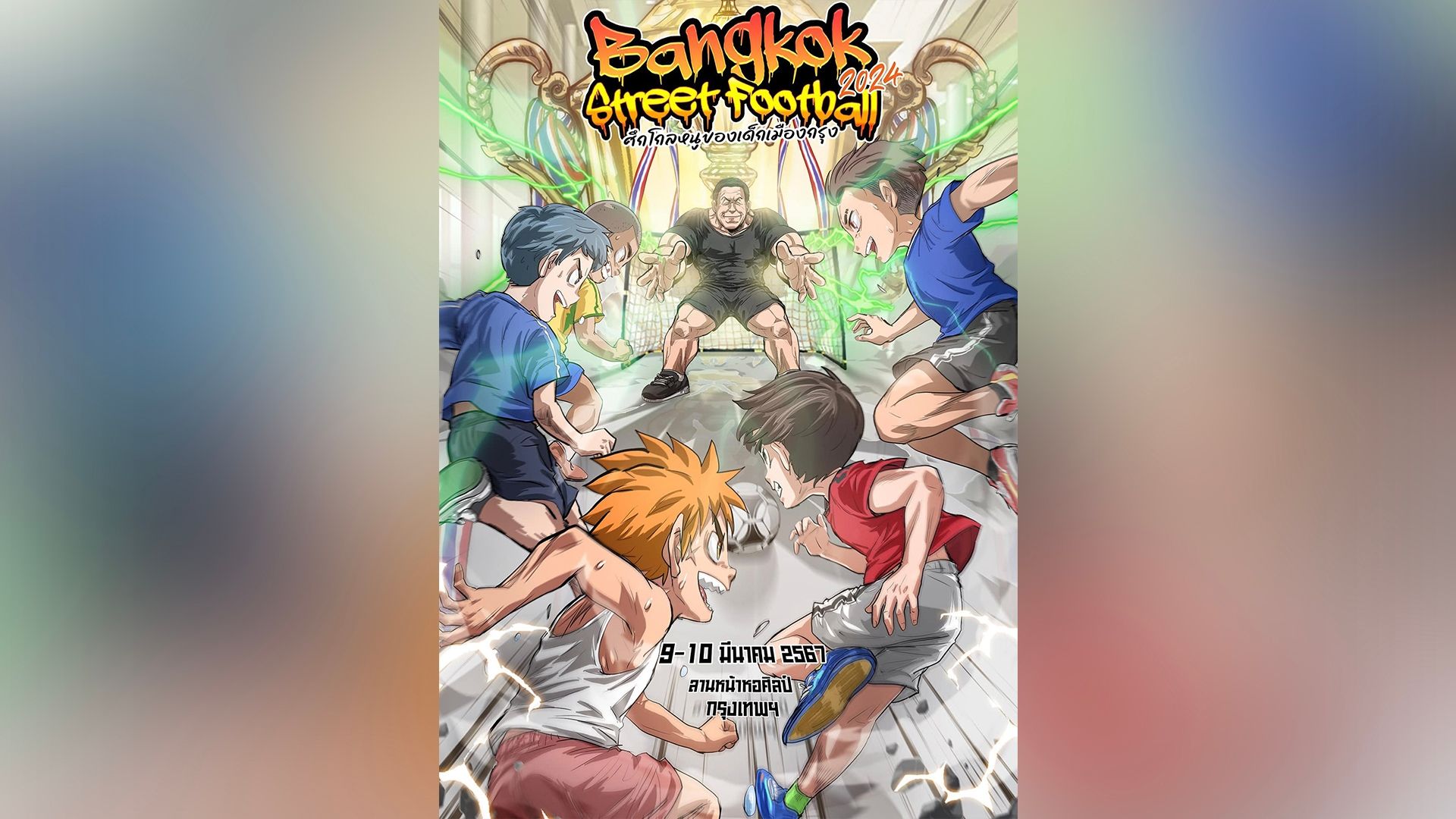 “BANGKOK STREET FOOTBALL 2024”