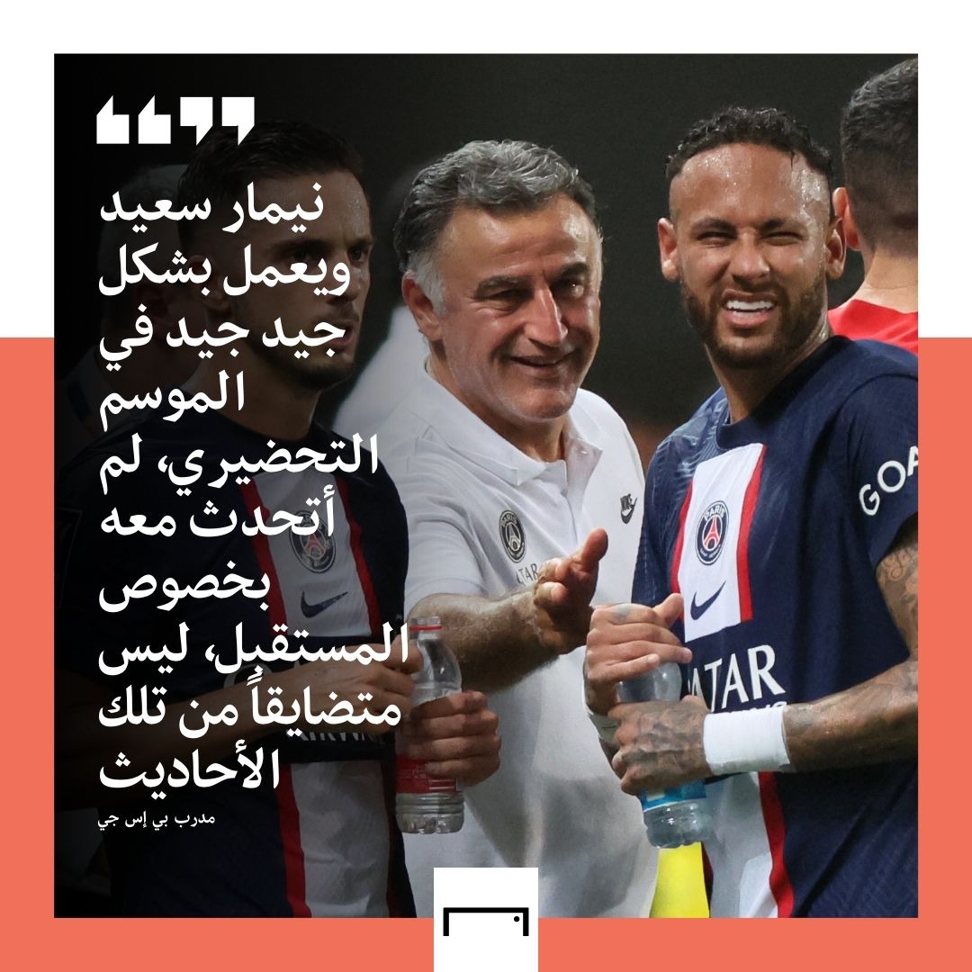 Christoph Galtier Neymar quotes embed only