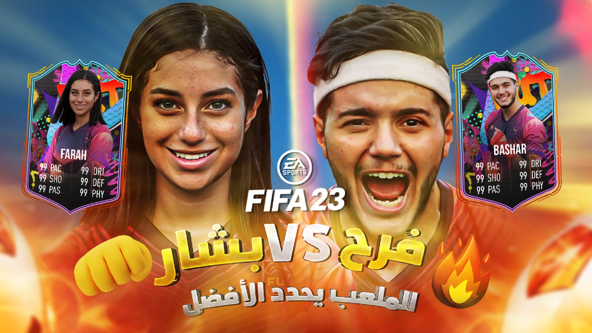 Farah Jefry fifa 23