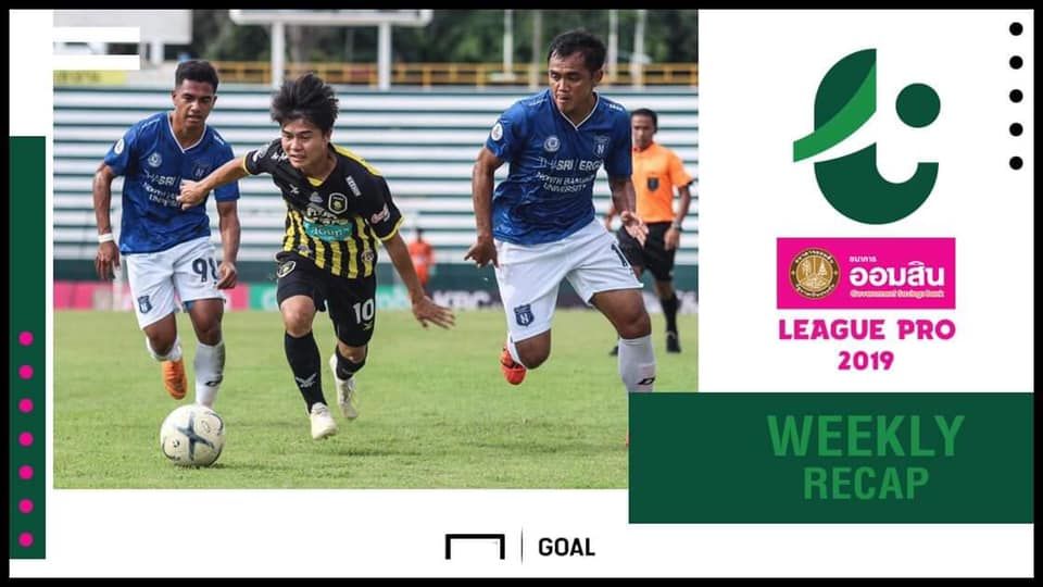 ออมสิน ลีก โปร(T3) สัปดาห์ที่ 12