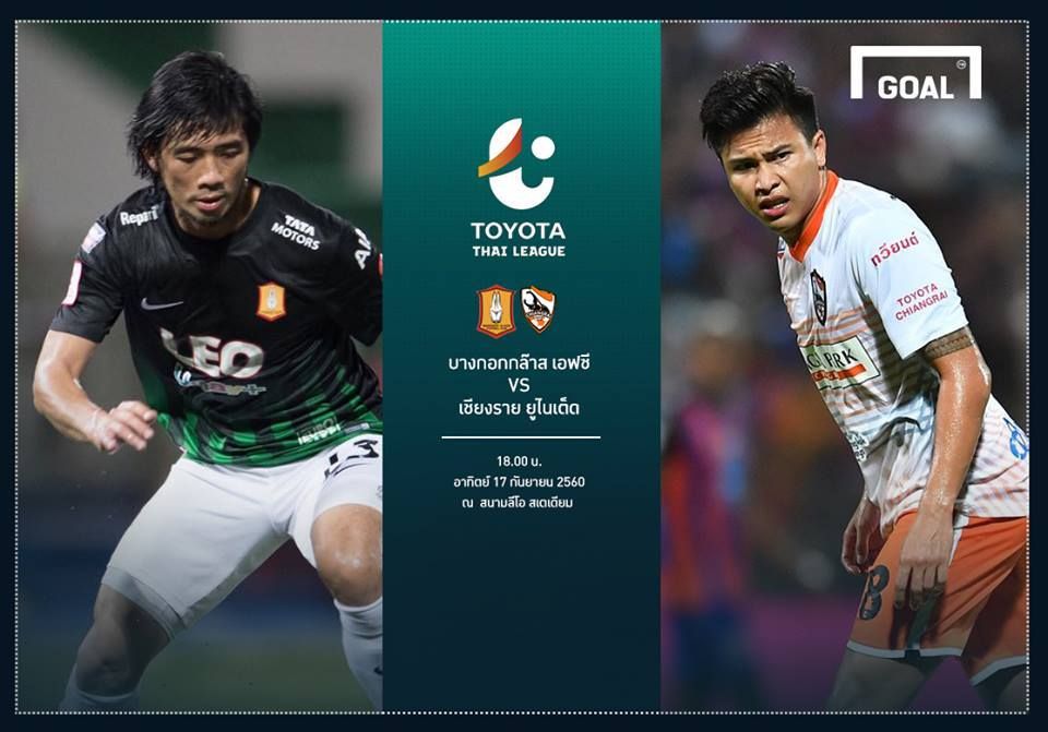 TOYOTA THAI LEAGUE PREVIEW : บางกอกกล๊าส เอฟซี - เชียงราย ยูไนเต็ด