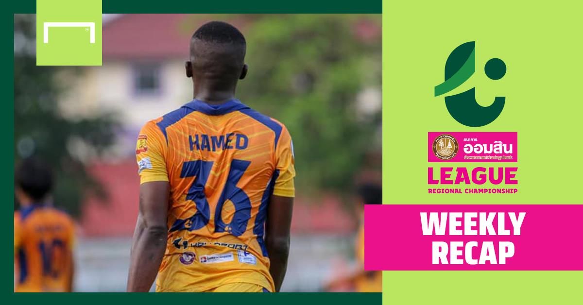 ผล ออมสินลีก รีเจินนัล แชมเปี้ยนชิพ (T3) นัดที่ 10