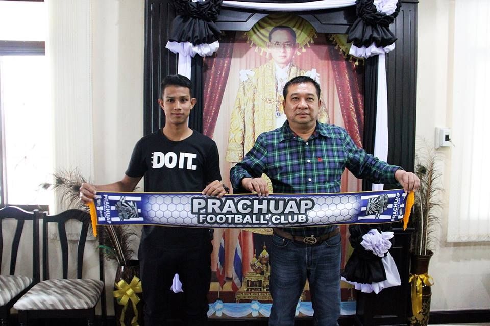 อภิชาติ เด็นหมาน