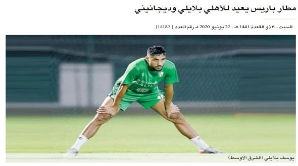 الشرق الأوسط