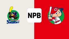 4月11日(木) 4/11 広島カープvsヤクルト KIRIN内野砂かぶり 1塁側 1枚 佐々木の片鱗!!!広島カープvs東京ヤクルトスワローズ!!!いい勝ち方