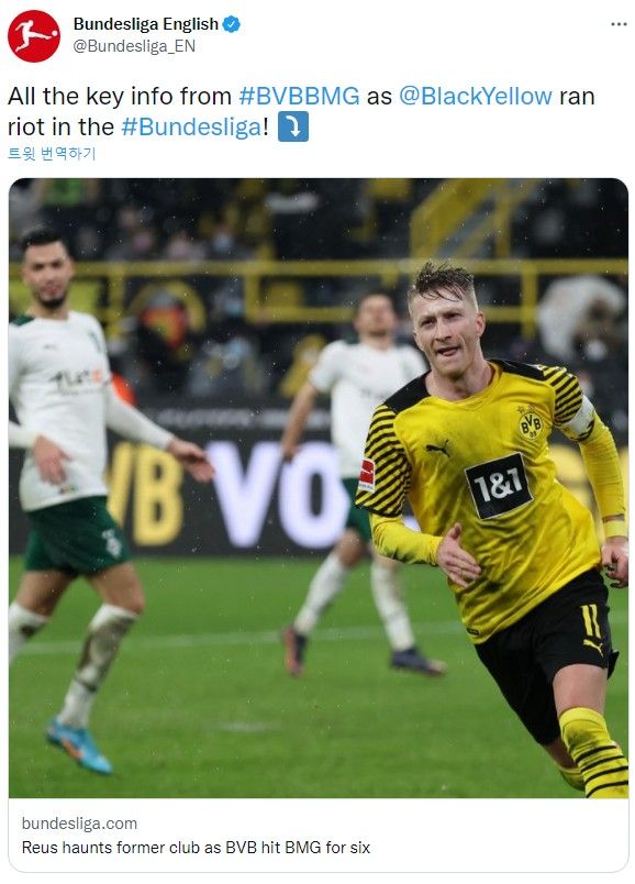 로이스, 묀헨글라드바흐전 대승 견인