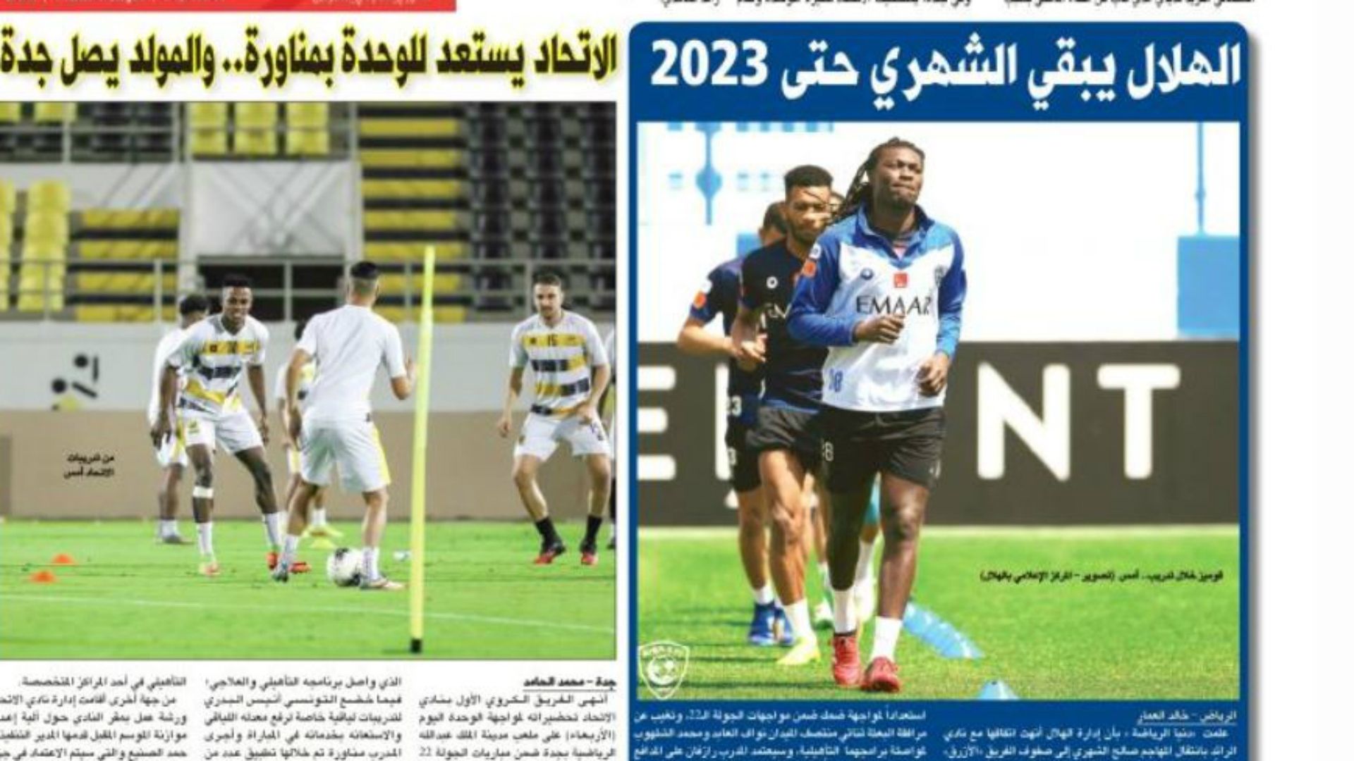 الصحف السعودية 10 مارس - الرياض