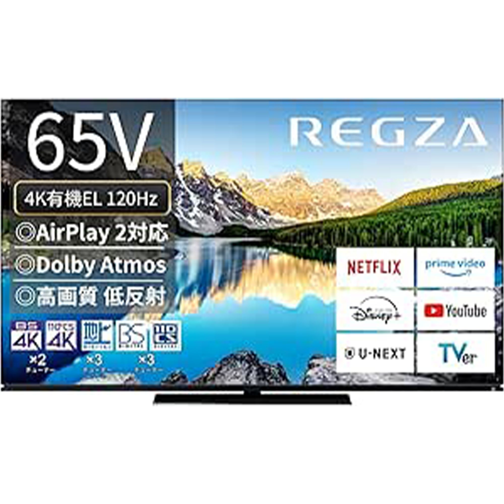 2-1 Amazon prime day TV 2025