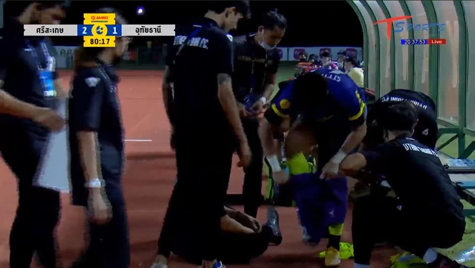 อุทัยธานี เอฟซี