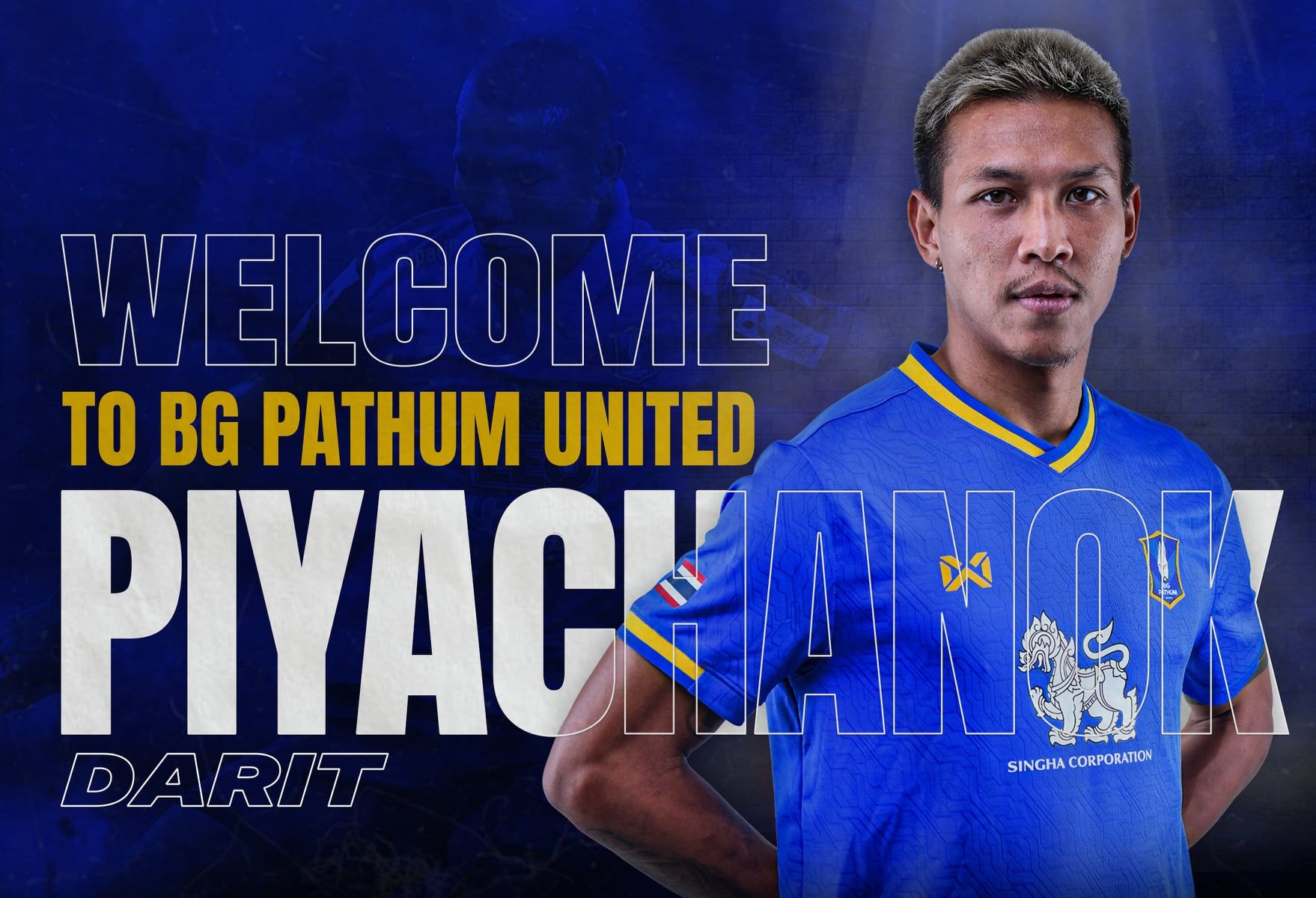 ปิยะชนก ดาฤทธิ์