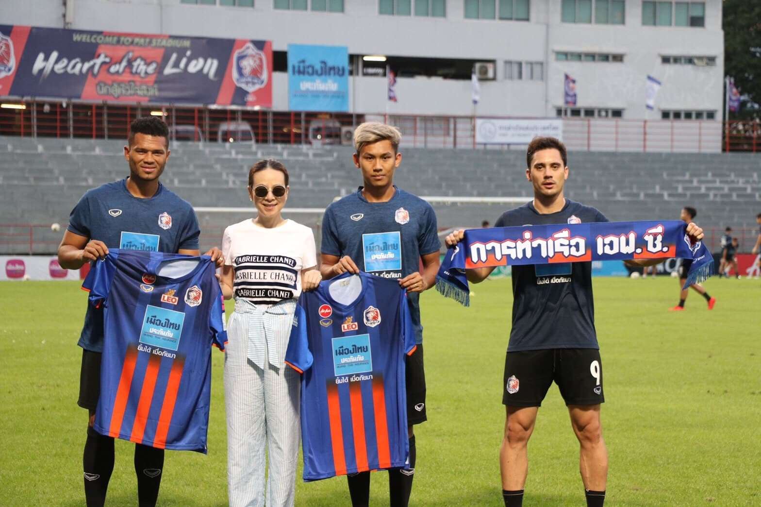 การท่าเรือ เอฟซี