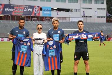 การท่าเรือ เอฟซี