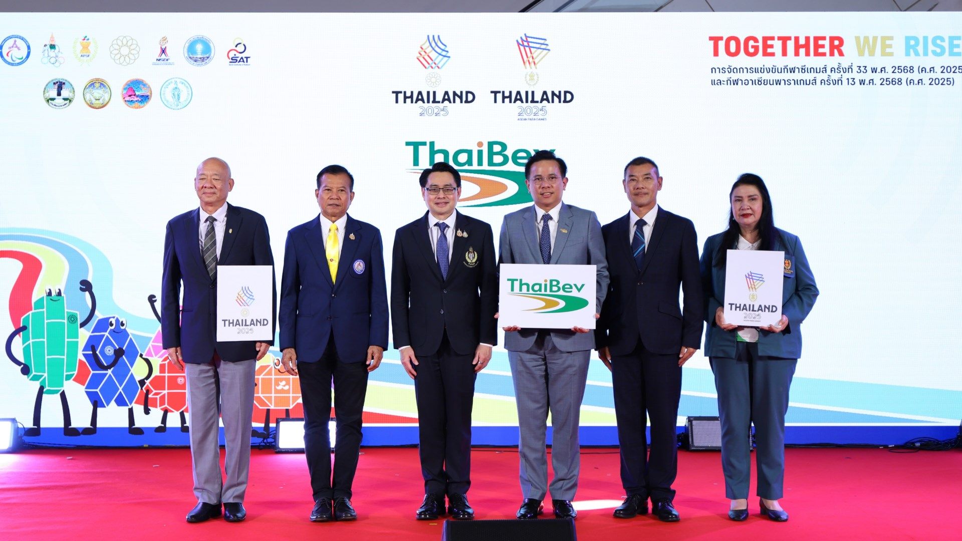 ไทยเบฟ - ซีเมส์ 2025