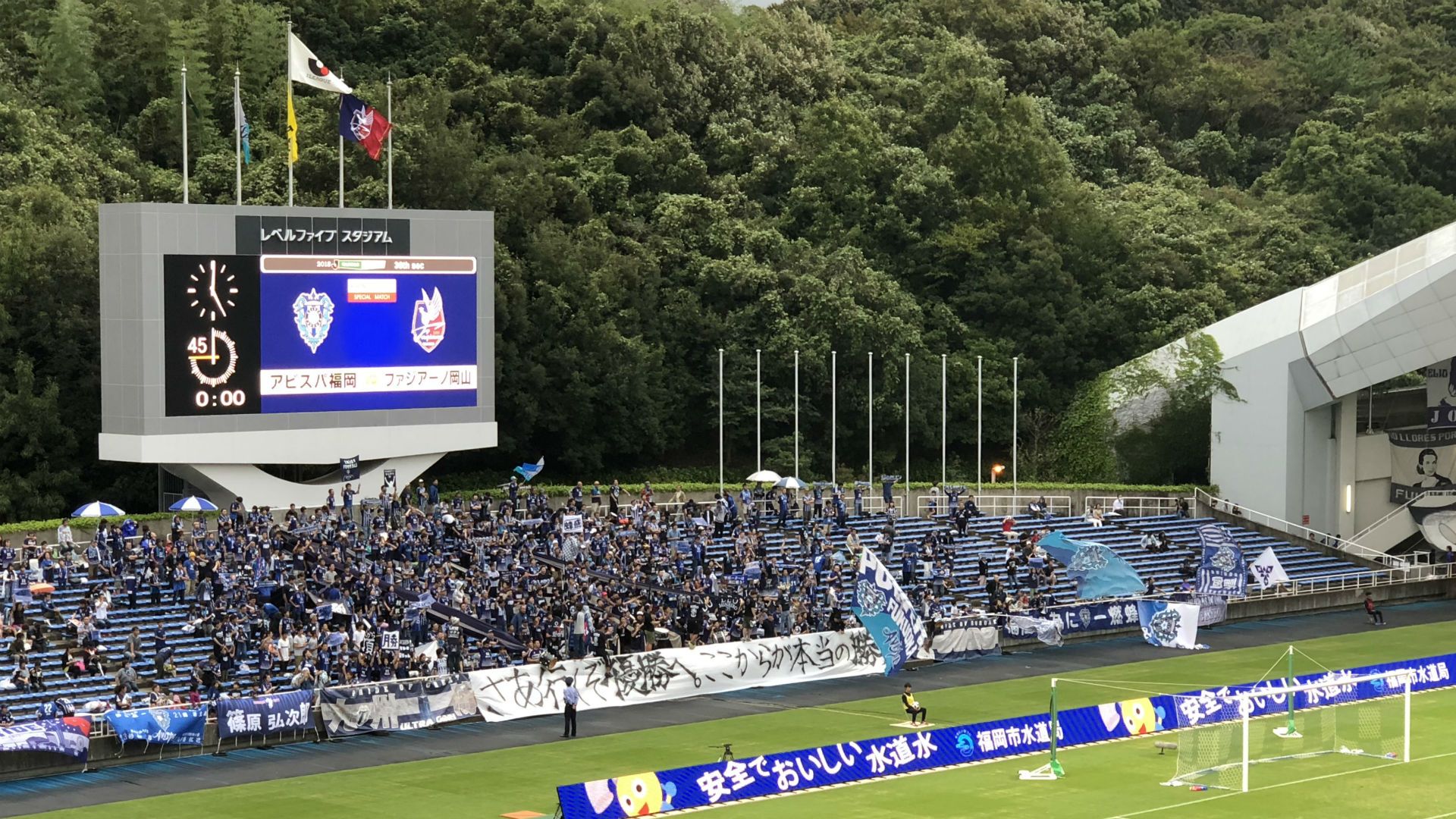 2018-10-09-hara-fukuoka-okayama5