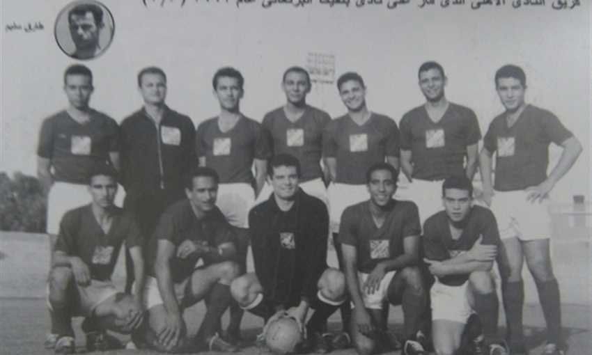 قميص النادي الأهلي