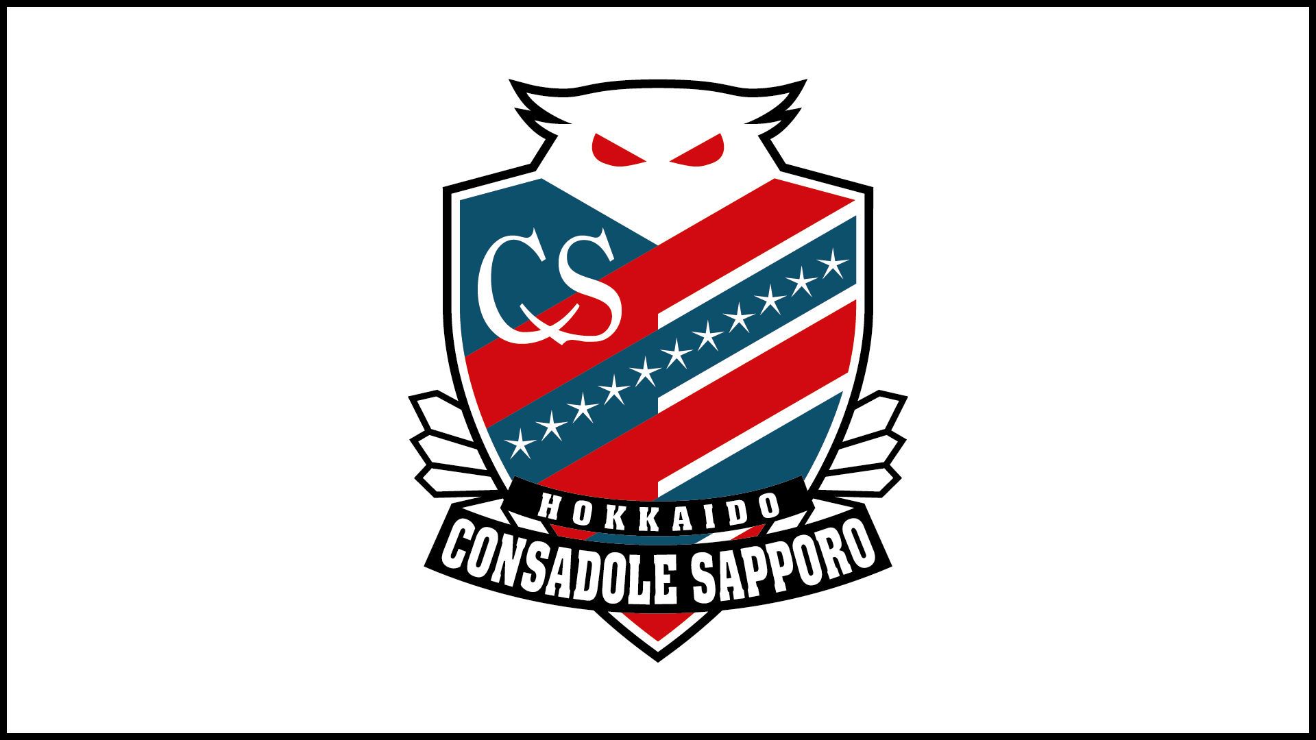 北海道コンサドーレ札幌