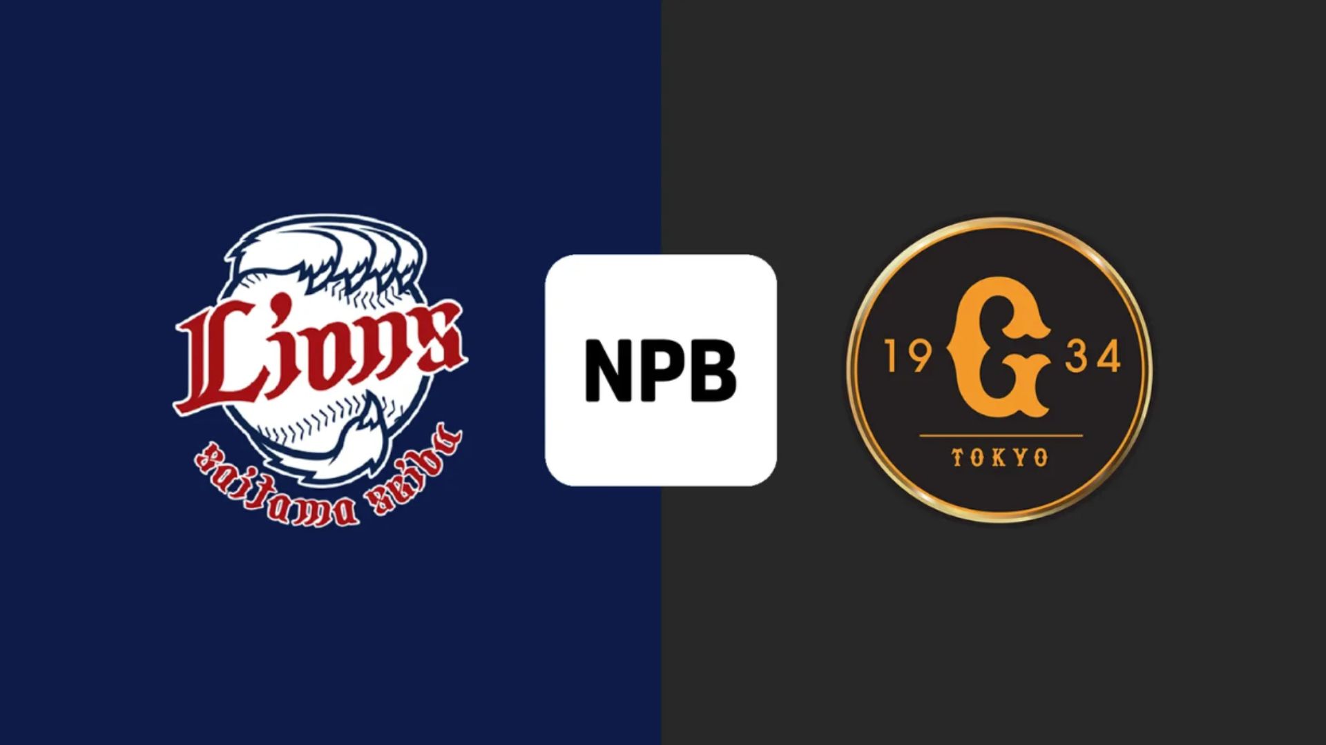 Seibu Yomiuri