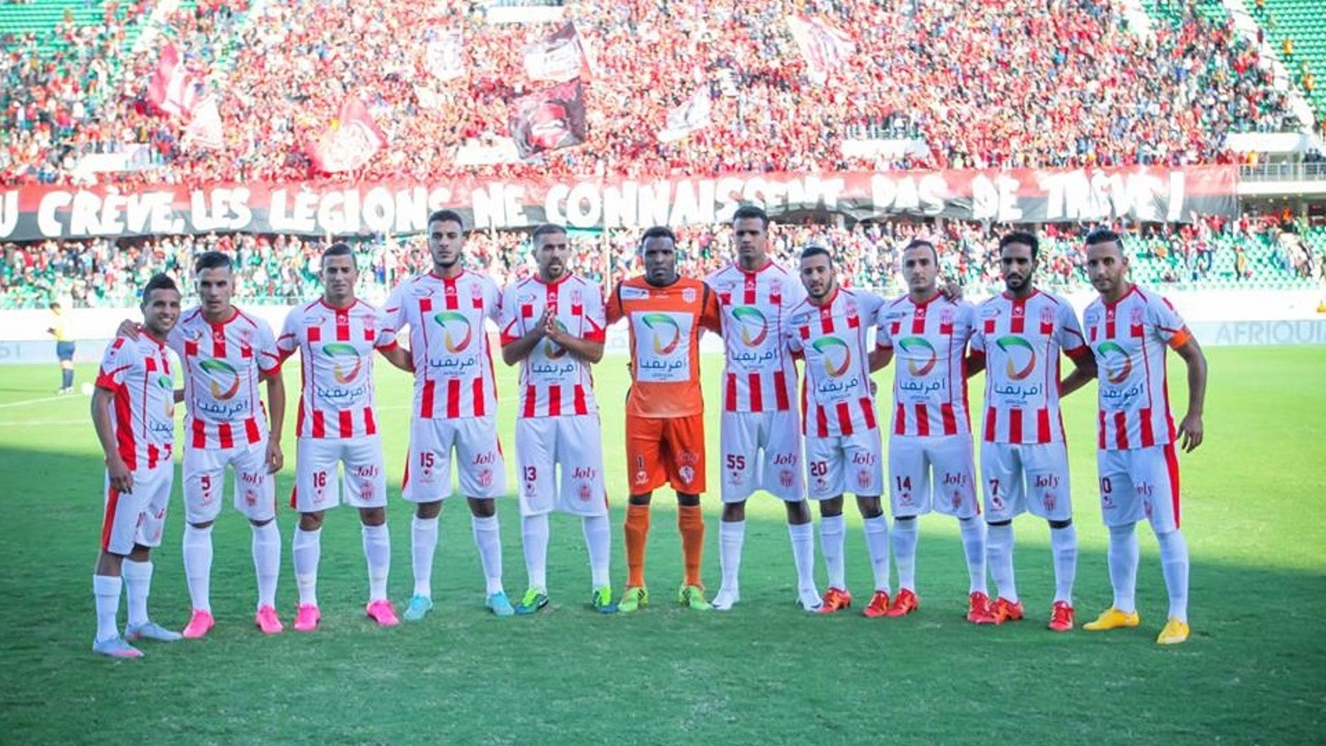 حسنية أغادير