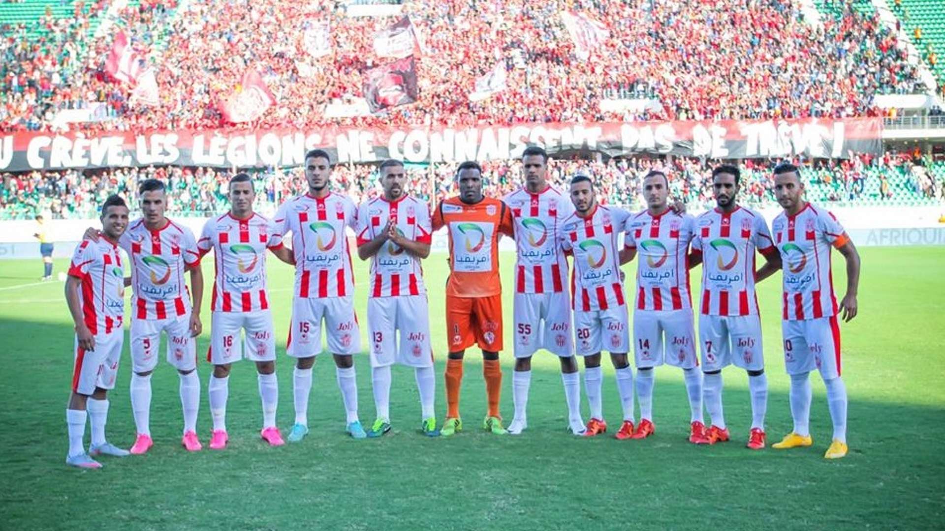 حسنية أغادير