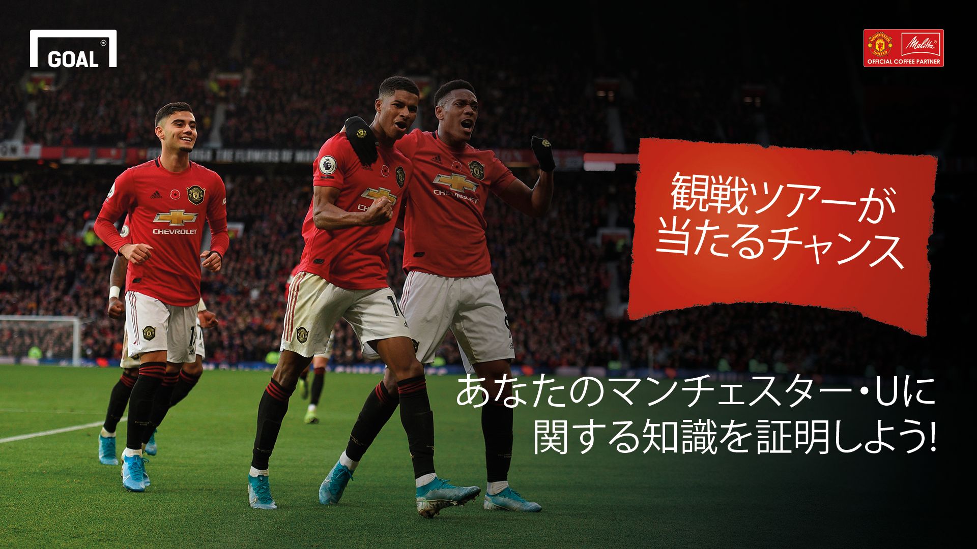 DCGL0223_16-9_Melitta_Vertical_JA_v2