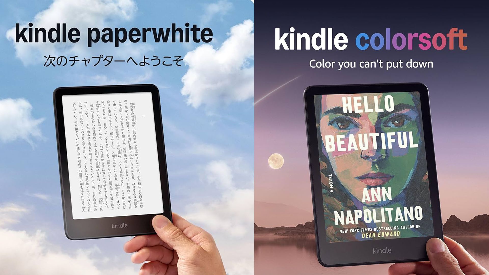 Kindle Colorsoft paperwhite