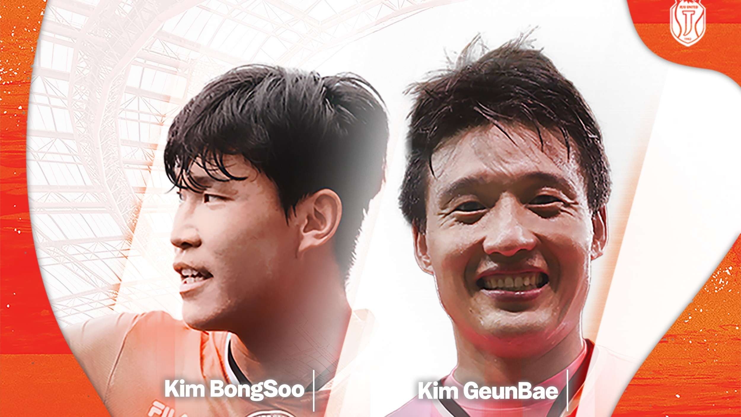 김근배 김봉수 제주